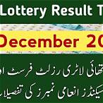 thailand lottery result 16 december 2022